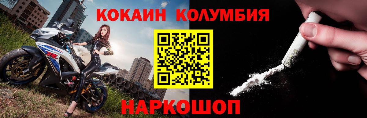 Экстази  Кокаин  Вход с VPN  Мефедрон кристаллы  Похвистнево  Марихуана  MDMA  ГАШИШ 