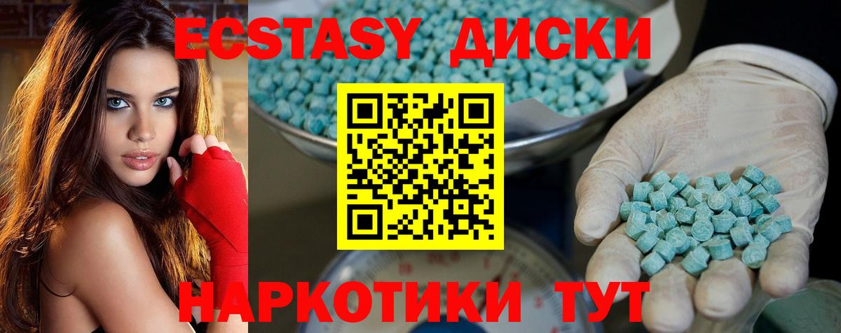 Экстази XTC  Экстази бентли  Вход с VPN  Похвистнево 