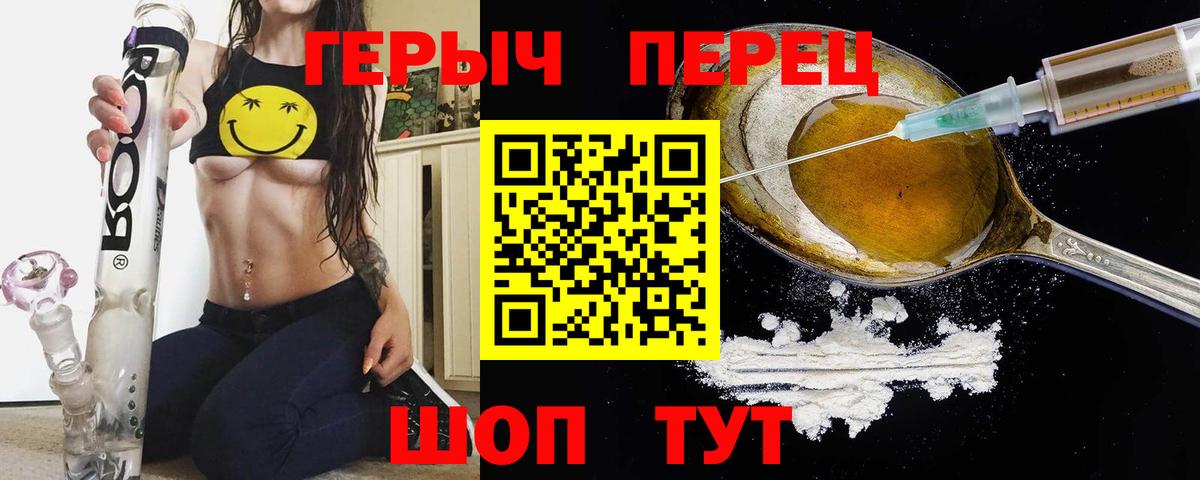ГЕРОИН афганец  Героин  Похвистнево  Вход с VPN 