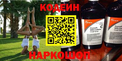гидра Обнинск
