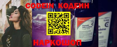 2c-b Нягань
