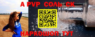 дурь Обь