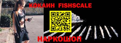 гидра Обнинск