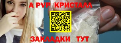 гидра Обнинск