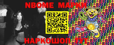дурь Обь