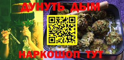гидра Обнинск