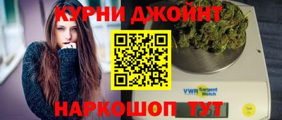 гидра Обнинск