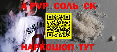 гидра Обнинск