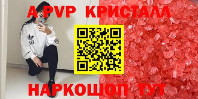 гидра Обнинск