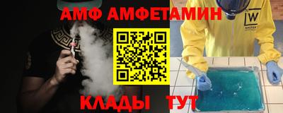 гидра Обнинск