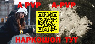 дурь Обь