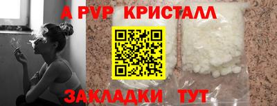 дурь Обь