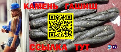 гидра Обнинск