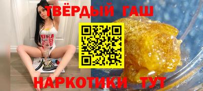 гидра Обнинск