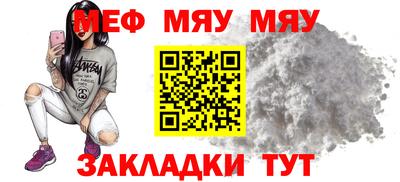 2c-b Нягань