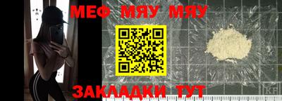 гидра Обнинск
