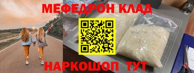 гидра Обнинск