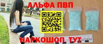 гидра Обнинск