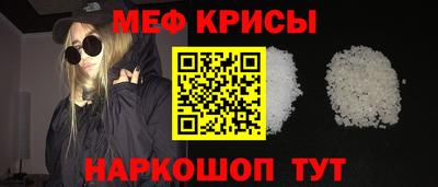 гидра Обнинск