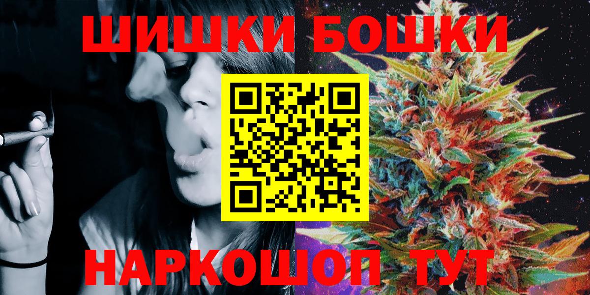 МАРИХУАНА OG Kush  МАРИХУАНА AK-47  Вход с VPN  Похвистнево  Шишки марихуана MAZAR  Марихуана планчик 